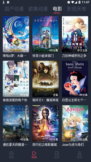 黑白动漫2023最新版