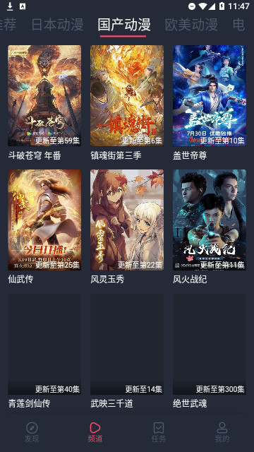 黑白动漫2023最新版