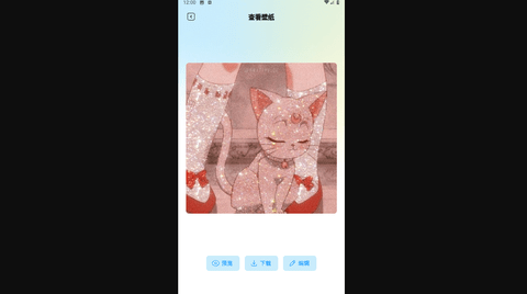 漫士多漫画屋安卓版