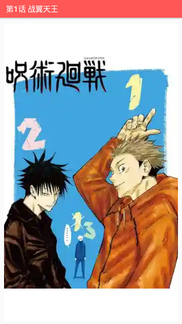 ssoonn漫画最新版