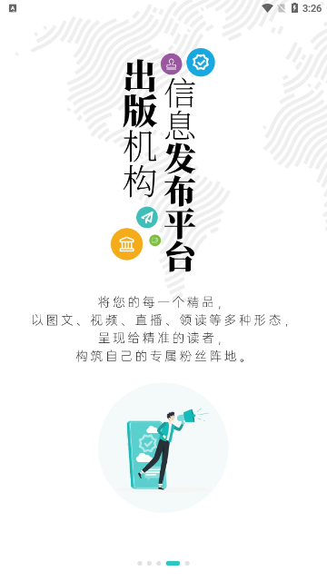墨库去广告版