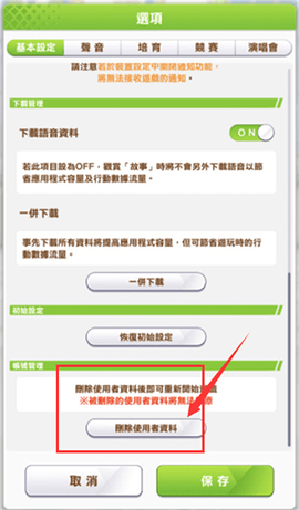 闪耀优俊少女2025最新版