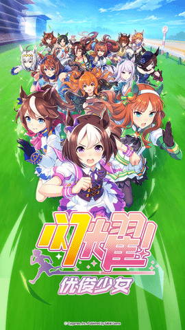 闪耀优俊少女2025最新版