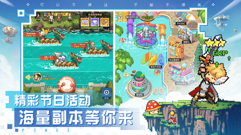 浮空秘境内购修改版