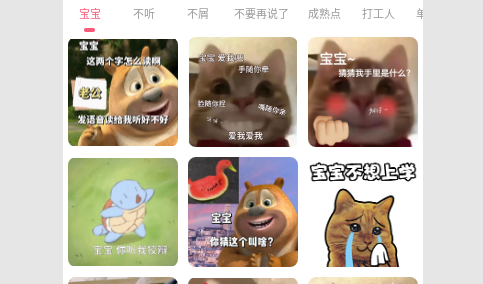 暴走P图专家永久免费版