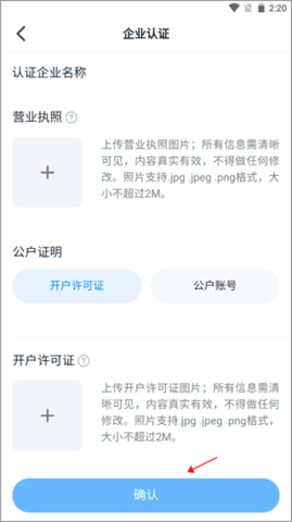 探迹免费版