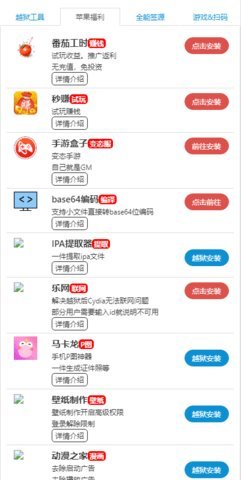 挂神团队免费版