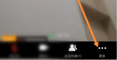 天翼云电脑解锁会员版
