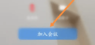 天翼云电脑解锁会员版
