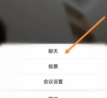 天翼云电脑解锁会员版