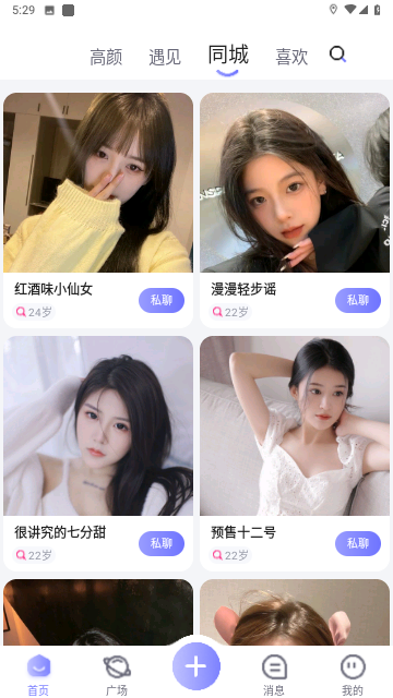 乐缘无广告版