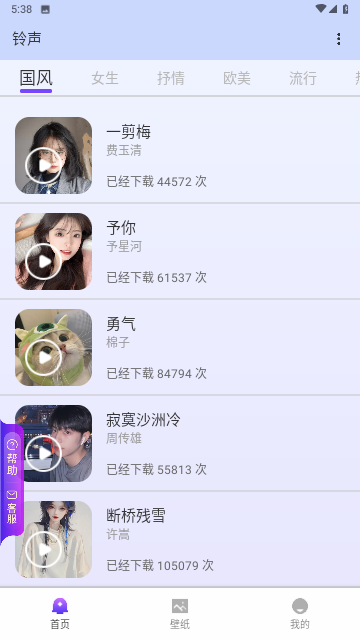 水墨壁纸最新版