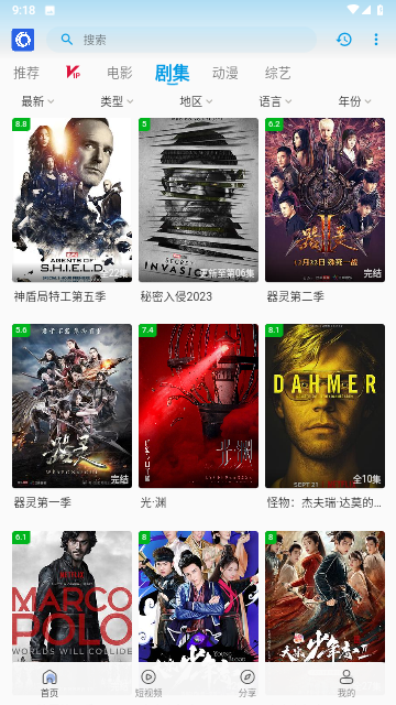 IQTV无广告版