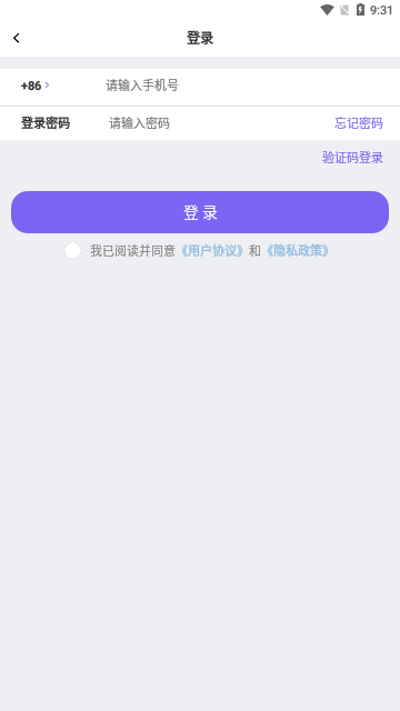 见你交友App官方版