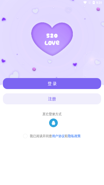 见你交友App官方版