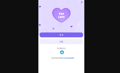 见你交友App官方版