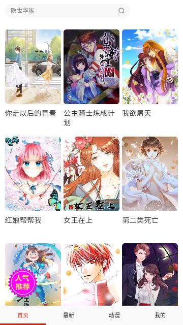 皮皮喵无限制版