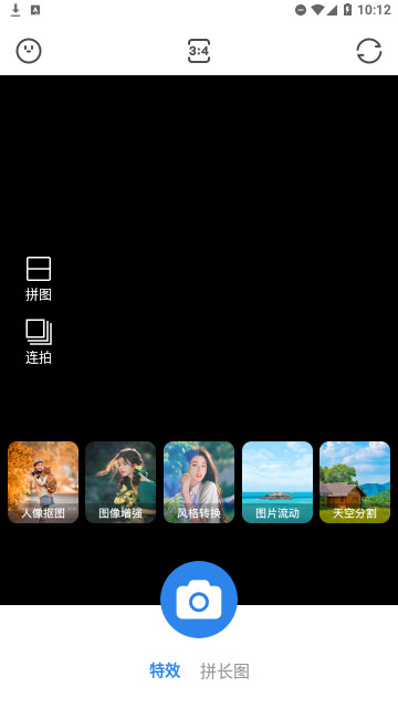 懂美相机官方版