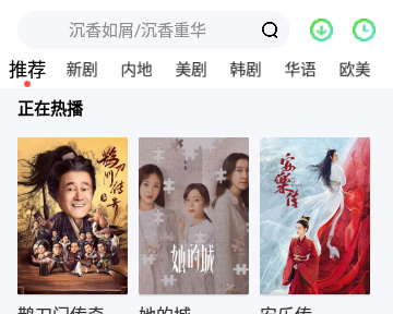 小猫影院2024官方版