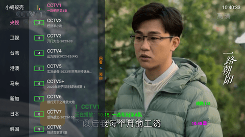 狐妖TV2023最新版