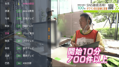 狐妖TV2023最新版