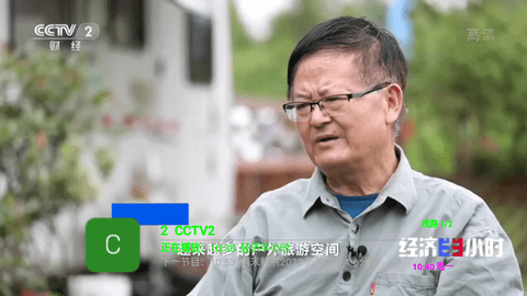 狐妖TV2023最新版