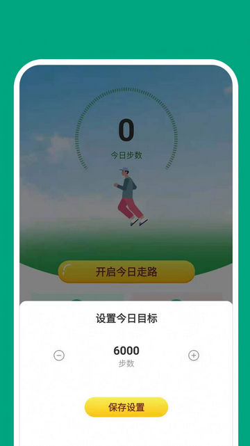 点点动力官方版