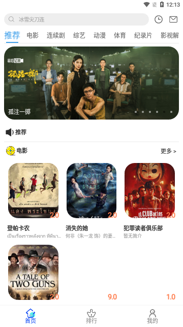 宅宅影院2025最新版