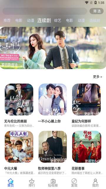 宅宅影院2025最新版