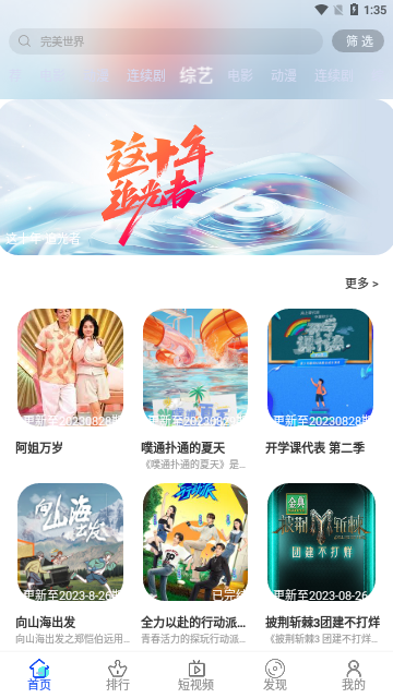 宅宅影院2025最新版