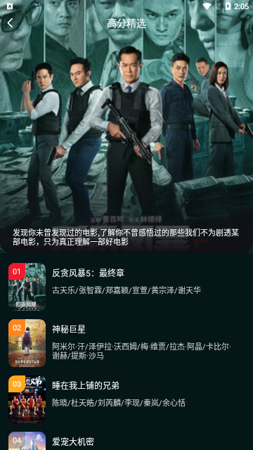 蛋蛋赞影院2023最新版