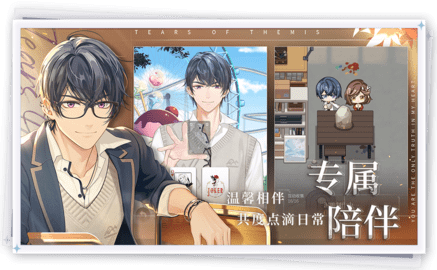 未定事件簿正式版