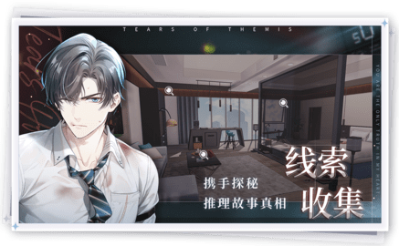 未定事件簿正式版