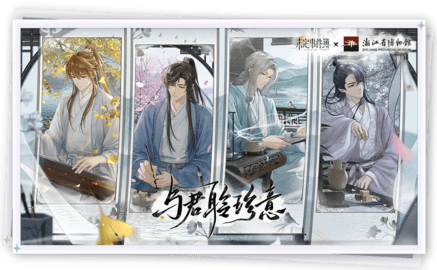 未定事件簿正式版