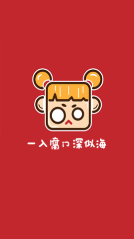 腐门圈会员免费版