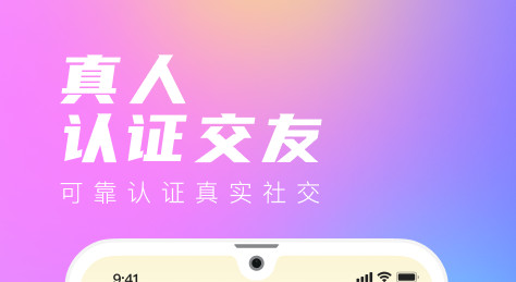 去恋官方版