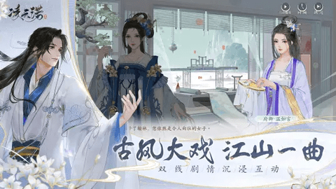 凌云诺手机版