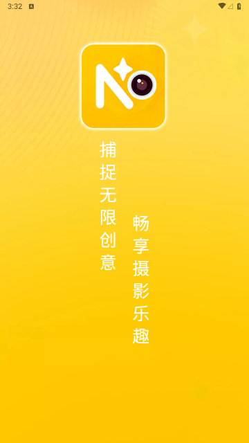 NONO相机去广告版