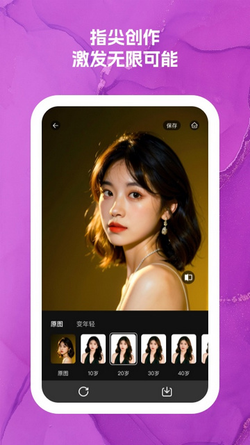 可爱闪闪相机App手机版