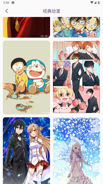 妖精动漫板官方版