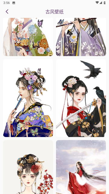 妖精动漫板官方版