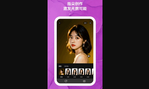 可爱闪闪相机App手机版