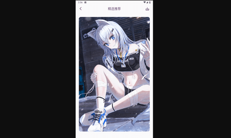 妖精动漫板官方版