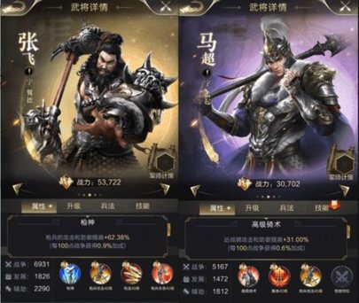 乱世王者IOS版