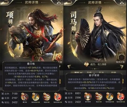 乱世王者IOS版