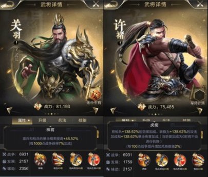 乱世王者IOS版
