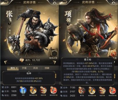 乱世王者IOS版