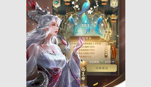 乱世王者IOS版