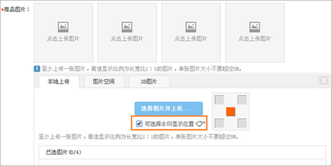 义乌购2023最新版