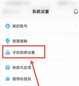地震速报2023最新版